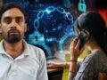 हसीना का इशारा और 10वीं पास बॉयफ्रेंड का कारनामा… पटना में लोन के नाम पर ऐसे फंसाती थी यह शातिर जोड़ी, एक गलती से खुली पोल​