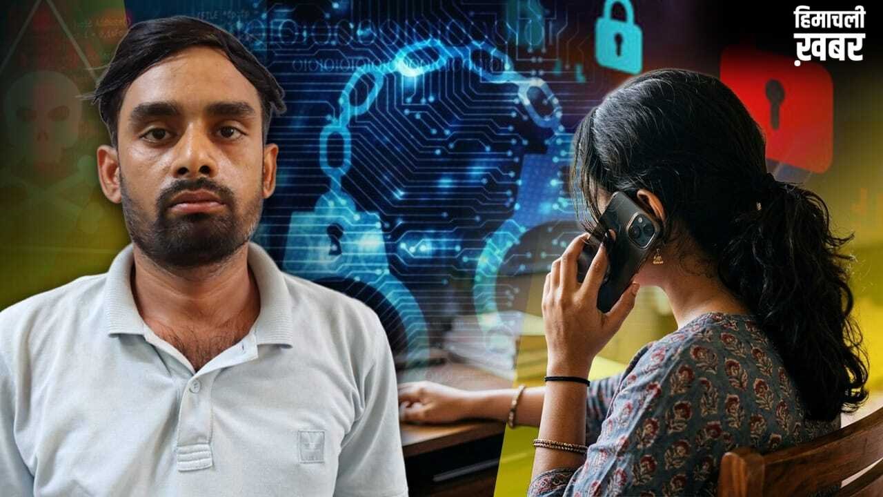हसीना का इशारा और 10वीं पास बॉयफ्रेंड का कारनामा… पटना में लोन के नाम पर ऐसे फंसाती थी यह शातिर जोड़ी, एक गलती से खुली पोल​