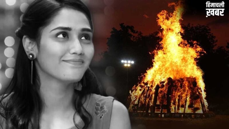 Twisha Sharma केस में बड़ा अपडेट मौत के 12 दिन बाद अंतिम संस्कार, शाम 5 बजे भोपाल में ही दी जाएगी मुखाग्नि​