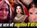 9 बेटियों की अधूरी कहानियां… ट्विशा से लेकर गौरी तक, घुट-घुटकर कैसे दुल्हनों की ससुराल में थम गई सांसें? Explained Story​