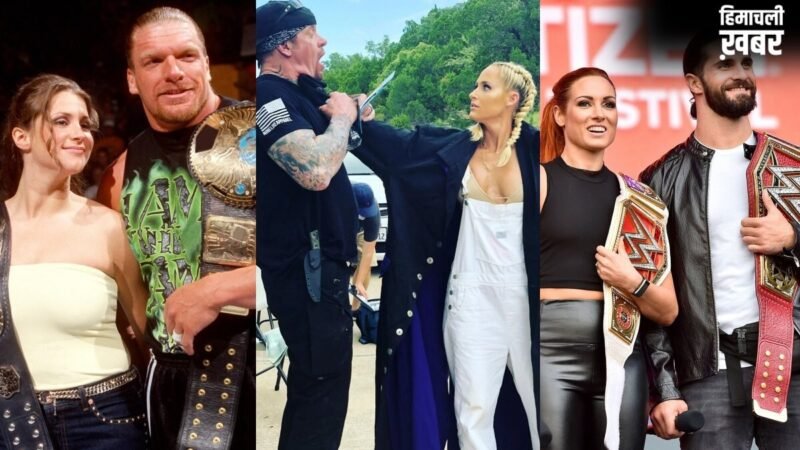 WWE Couples: ट्रिपल एच से द अंडरटेकर तक, 5 दिग्गजों ने साथी रेसलर्स से ही की शादी