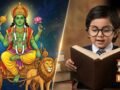 Lucky Zodiac: कंप्यूटर से भी तेज चलता है इन 2 राशियों के बच्चों का दिमाग! बुध देव की कृपा से पाते हैं ऊंचा मुकाम​