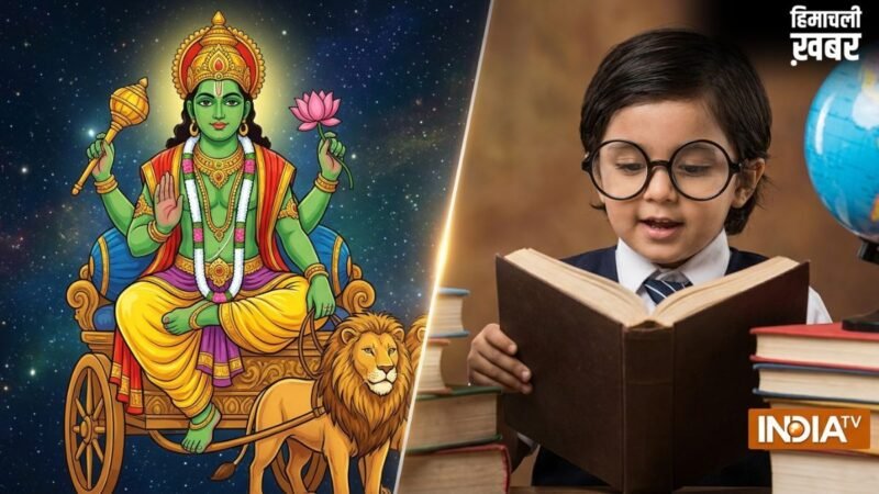Lucky Zodiac: कंप्यूटर से भी तेज चलता है इन 2 राशियों के बच्चों का दिमाग! बुध देव की कृपा से पाते हैं ऊंचा मुकाम​