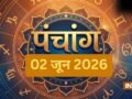 2 जून को बन रहा है बेहद खास 'शुभ योग',नोट कर लें मंगलवार का अभिजीत मुहूर्त और राहुकाल का समय​