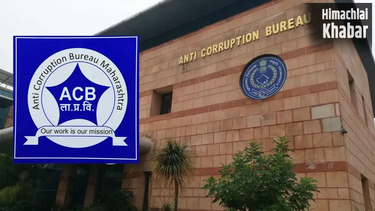 अकोला में 10 हजार की रिश्वत लेते सहायक निबंधक गिरफ्तार, एसीबी की बड़ी कार्रवाई​