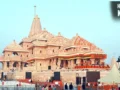 Ayodhya Ram Mandir: दान राशि की पारदर्शिता के लिए बदली गई पूरी व्यवस्था, SIT जांच के बीच नई गाइडलाइंस जारी