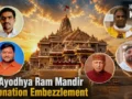 Explainer: राम मंदिर चढ़ावा चोरी मामला: 8 आरोपी गिरफ्तार, जानिए किसकी क्या थी जिम्मेदारी, कौन था मास्टरमाइंड?​