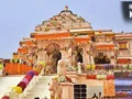 राम मंदिर चढ़ावा चोरी मामले पर बड़ा अपडेट, SIT ने CM योगी को सौंपी प्रारंभिक रिपोर्ट​
