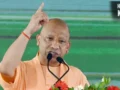 विपक्ष पर जमकर बरसे सीएम योगी, बोले- बुंदेलखंड के भूमाफिया, खनन माफिया और वन माफिया को मिट्टी में मिला दिया