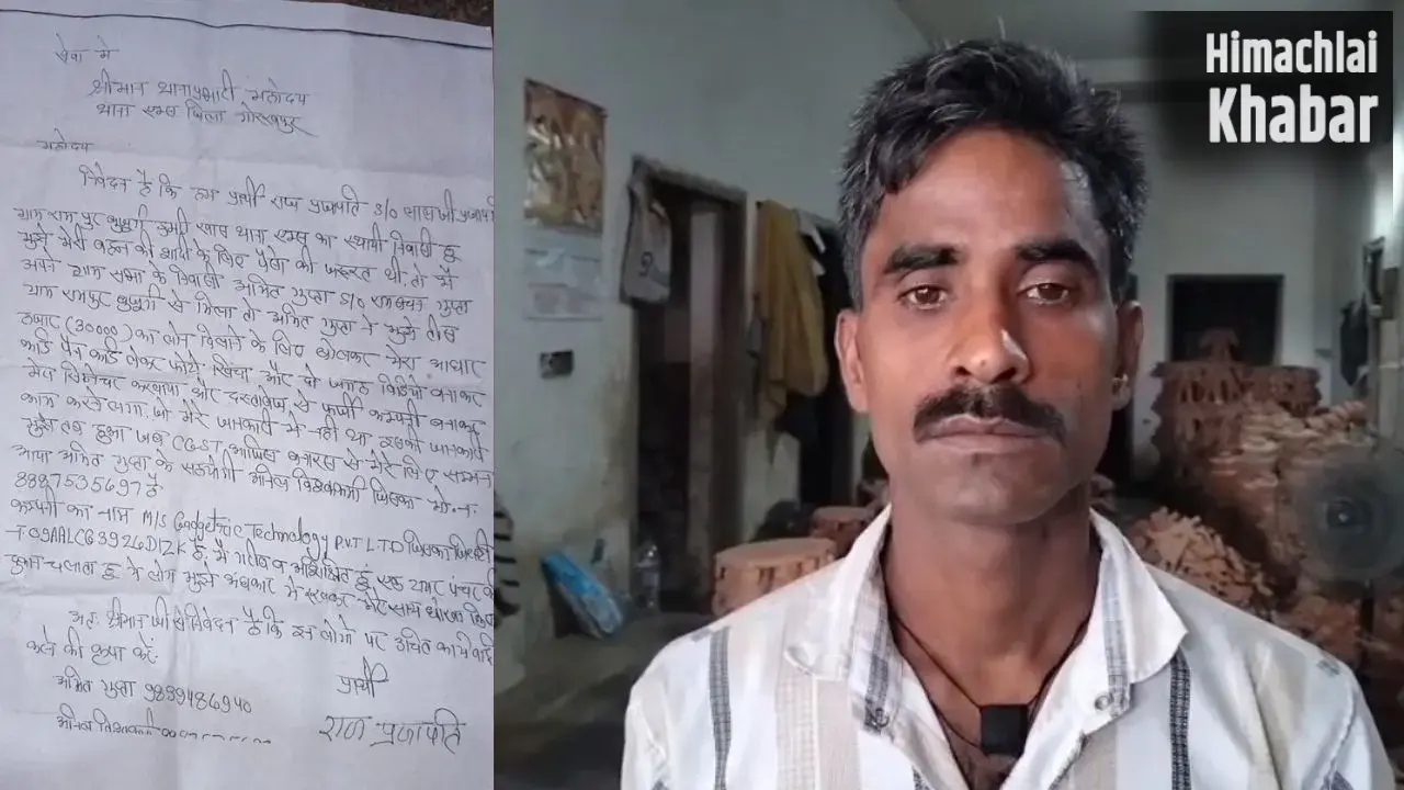 न कंपनी, न कारोबार! पंचर दुकानदार के नाम पर 28 करोड़ का जीएसटी बकाया? परिवार ने CM योगी से लगाई न्याय की गुहार