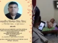 गाजियाबाद में फिल्मी ट्विस्ट: तेरहवीं के बाद जिंदा लौटा मृतक, अंतिम संस्कार के बाद घर पहुंचा गिरधर​