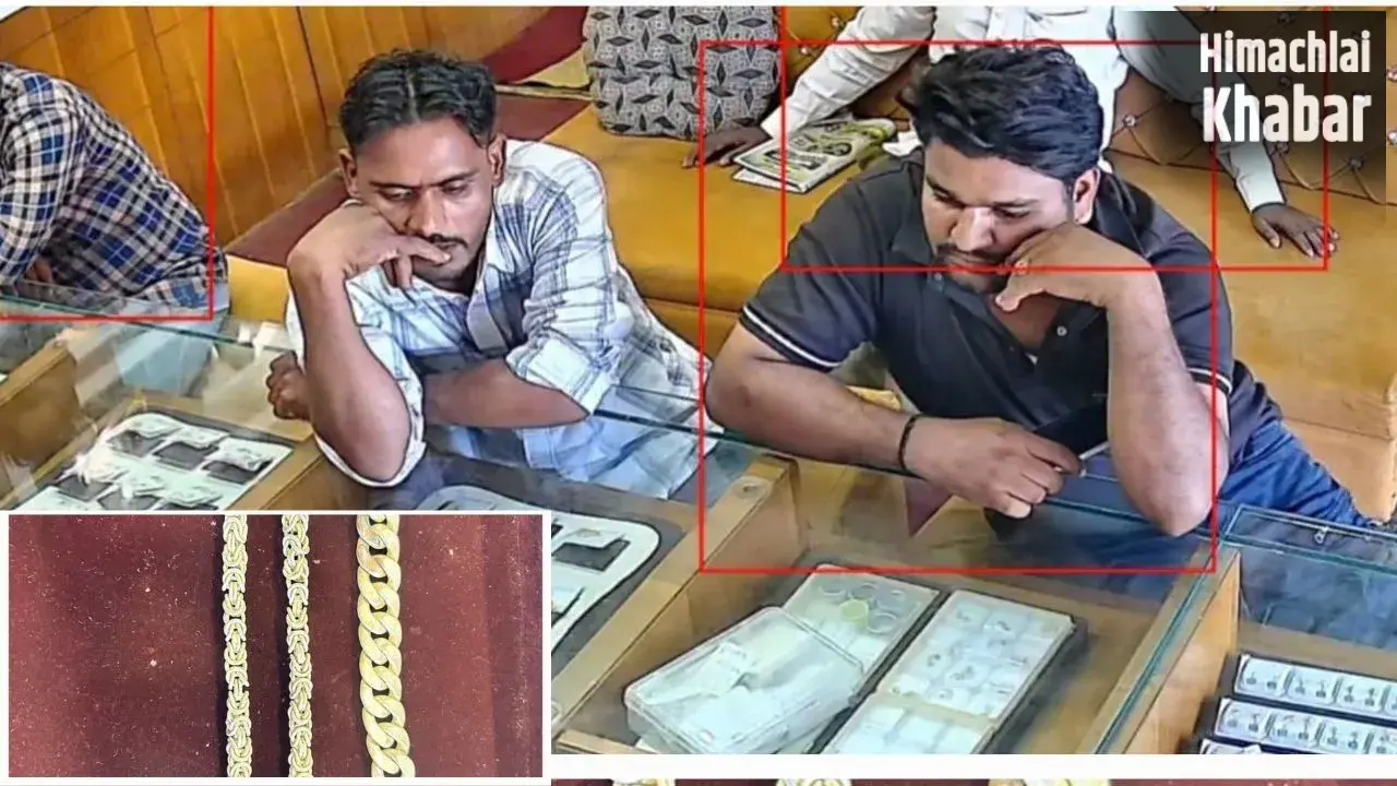 नकली चांदी बेचकर ज्वेलर्स से 20 हजार की ठगी, फर्जी बिल और आधार कार्ड का सहारा