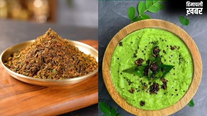Moringa Chutney Recipe: सहजन की पत्तियों में नारियल मिलाकर बनाएं पोषक तत्वों से भरपूर मोरिंगा की चटनी​