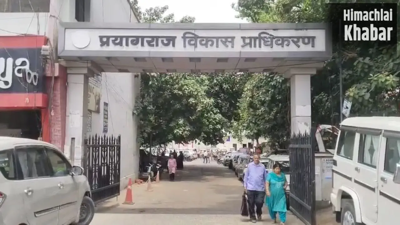 अवैध कोचिंग सेंटरों पर पीडीए का शिकंजा: प्रयागराज में 400 से अधिक संस्थान रडार पर; 10 सील, 20 को नोटिस​