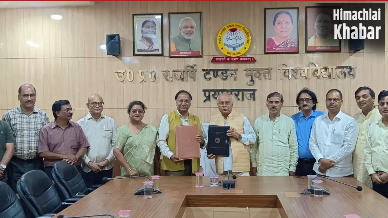 Prayagraj: यूपी राजर्षि टंडन और उत्तराखंड मुक्त विश्वविद्यालय के बीच एमओयू, डिजिटल शिक्षा को मिलेगा नया आयाम​