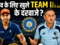 वैभव सूर्यवंशी की टीम इंडिया होने वाली है एंट्री? चीफ सेलेक्टर अगरकर को मिला साफ संदेश, कहा- जो जरूरी हो वो…​