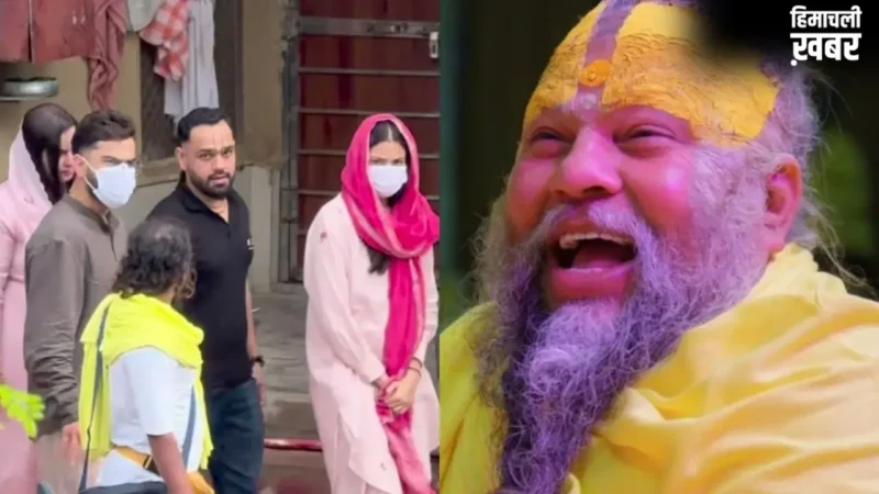 IPL चैंपियन बनते ही प्रेमानंद महाराज की शरण में पहुंचे विराट कोहली, साथ में अनुष्का, जीत के बाद लिया आशीर्वाद​