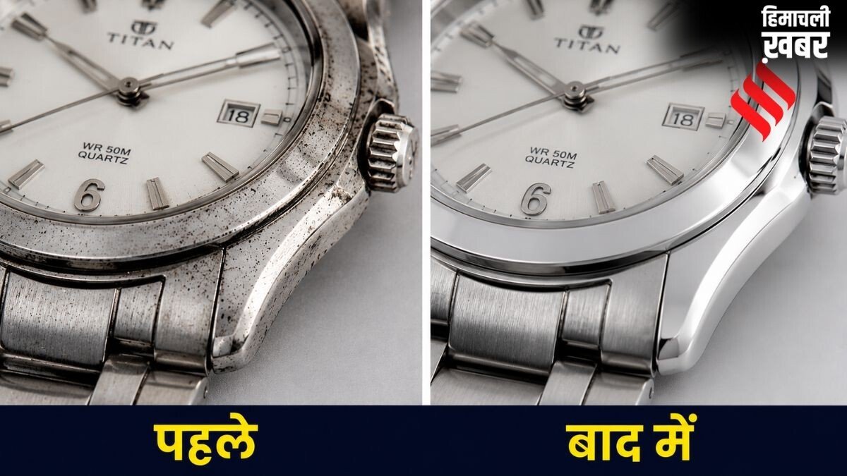 कलाई वाली घड़ी के किनारों पर जमी काली मैल को साफ करने का तरीका, इस तरह आसानी से करें साफ​