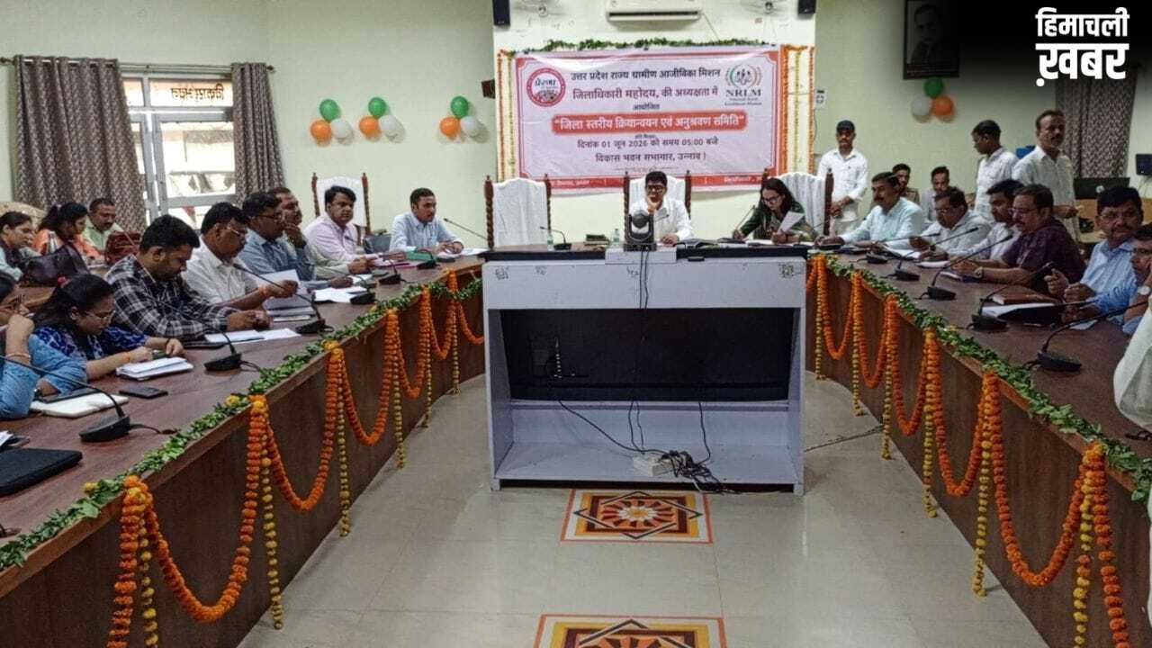 DM हो तो ऐसा! 11 लाख हड़पने वाले अधिकारी पर उन्नाव जिलाधिकारी का महा-एक्शन, मीटिंग में ही बुला ली पुलिस, करवाया अरेस्ट