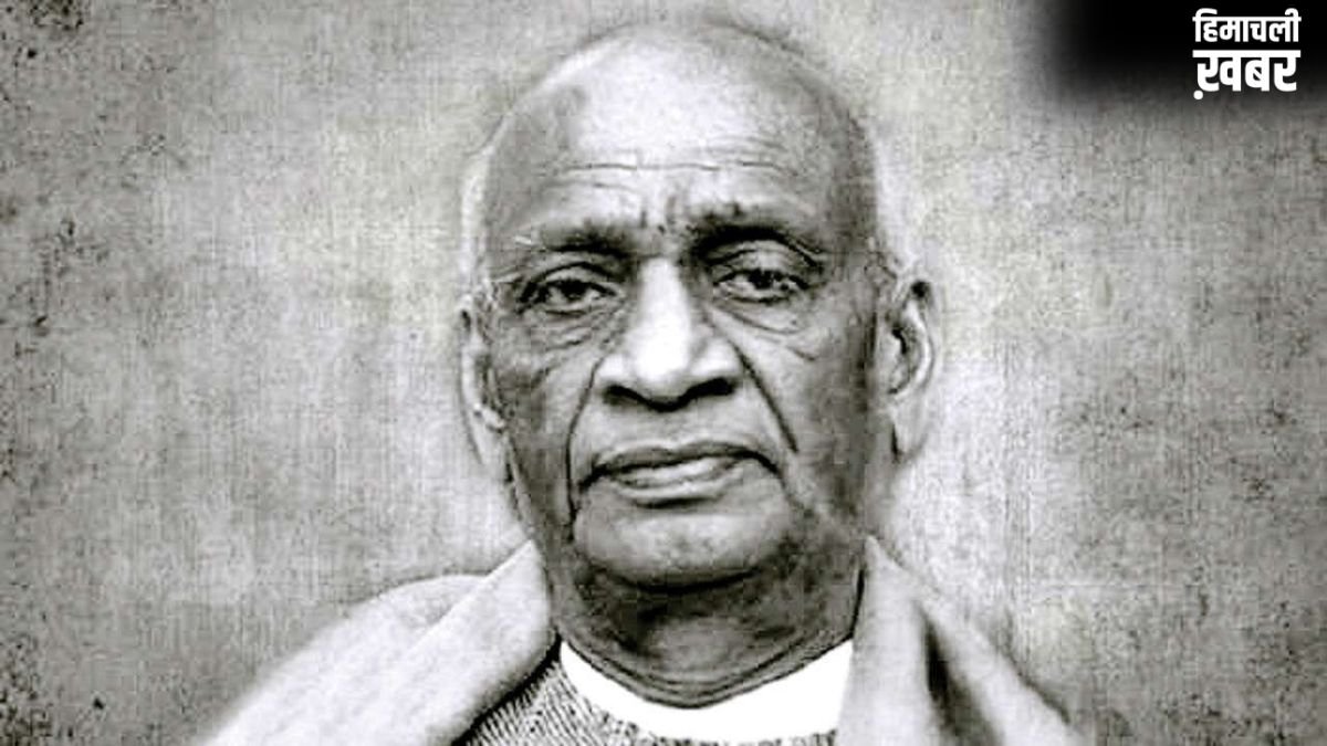 जीवन में सही मार्गदर्शन देने का काम करेंगे सरदार वल्लभभाई पटेल के ये प्रेरक विचार​