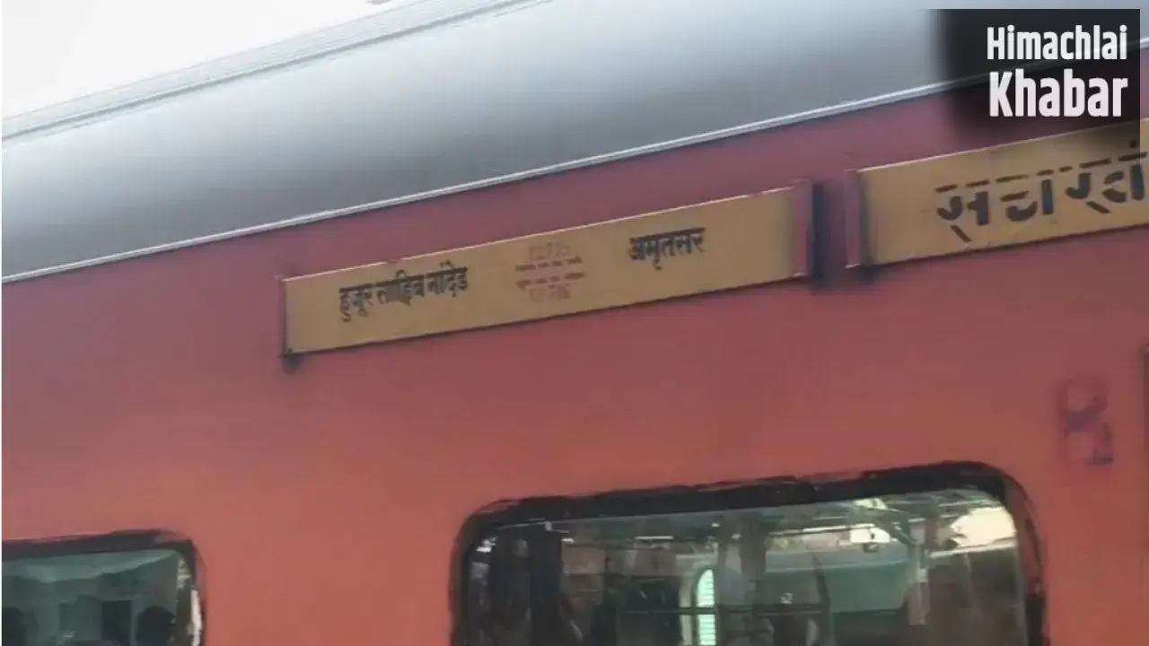 आगरा कैंट पर सचखंड एक्सप्रेस में AC हुआ फेल, यात्रियों का हंगामा; एक घंटे बाद रवाना हुई ट्रेन​