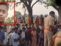 Amethi Crime News: अमेठी में 16 साल के लड़के की बेरहमी से हत्या, खेत में मिला गला कटा शव; बर्थडे पार्टी में गया था​