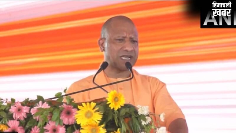 सीएम योगी ने बदला कुशीनगर के फाजिल नगर का नाम, बोले- 'यूपी से मच्छर-माफिया दोनों खत्म'​