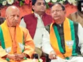 चुनावी साल में यूपी भाजपा को नए चेहरों का सहारा, घोषित कार्यकारिणी में वर्षों से जमे जमाए चेहरे नदारद​