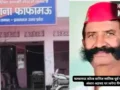 फाफामऊ कोल्ड स्टोरेज हादसा: 7 आरोपियों पर गैंगस्टर एक्ट की कार्रवाई, अवैध संपत्ति होगी जब्त​