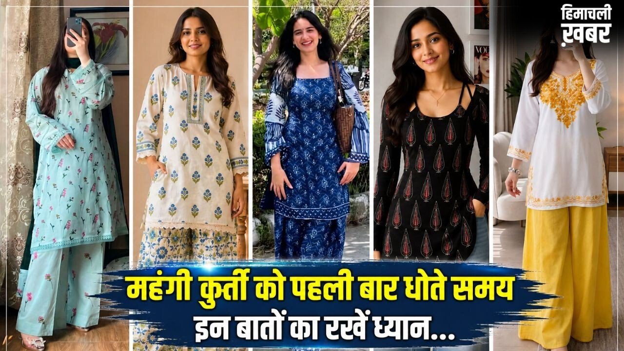 नई जैसी दिखेगी आपकी कॉटन कुर्ती, रंग फीका पड़ने से ऐसे बचाएं​