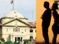 हाईकोर्ट की अहम टिप्पणी: ब्रेकअप को नहीं बना सकते रेप का आधार; प्रेम संबंध टूटने को अपराध का रंग देना चिंताजनक​