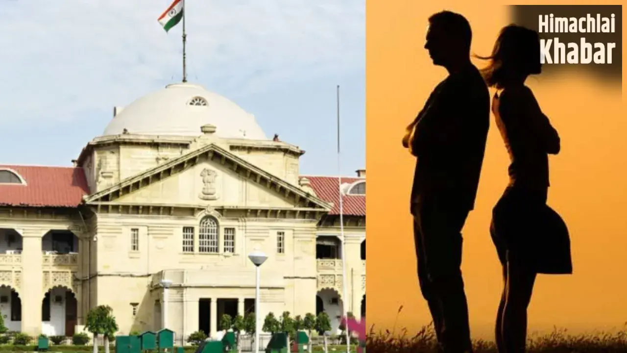 हाईकोर्ट की अहम टिप्पणी: ब्रेकअप को नहीं बना सकते रेप का आधार; प्रेम संबंध टूटने को अपराध का रंग देना चिंताजनक​