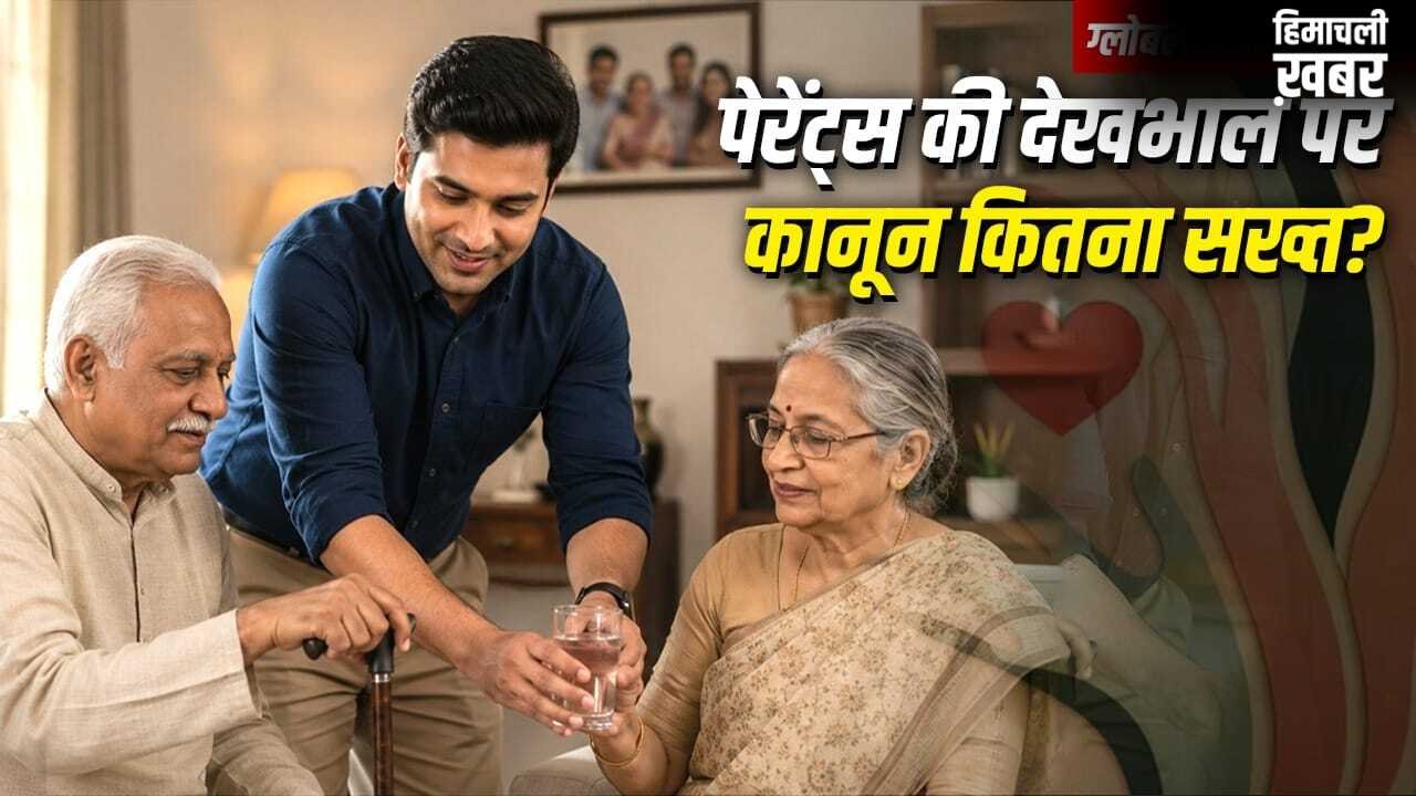 माता-पिता से न मिलने पर भी जुर्माना…पेरेंट्स की देखभाल पर कहां-कितने सख्त कानून?​