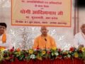 हमीरपुर सेतु दुर्घटना के दोषियों पर होगी सख्त कार्रवाई…जांच के लिए उच्चस्तरीय समितियां गठित​