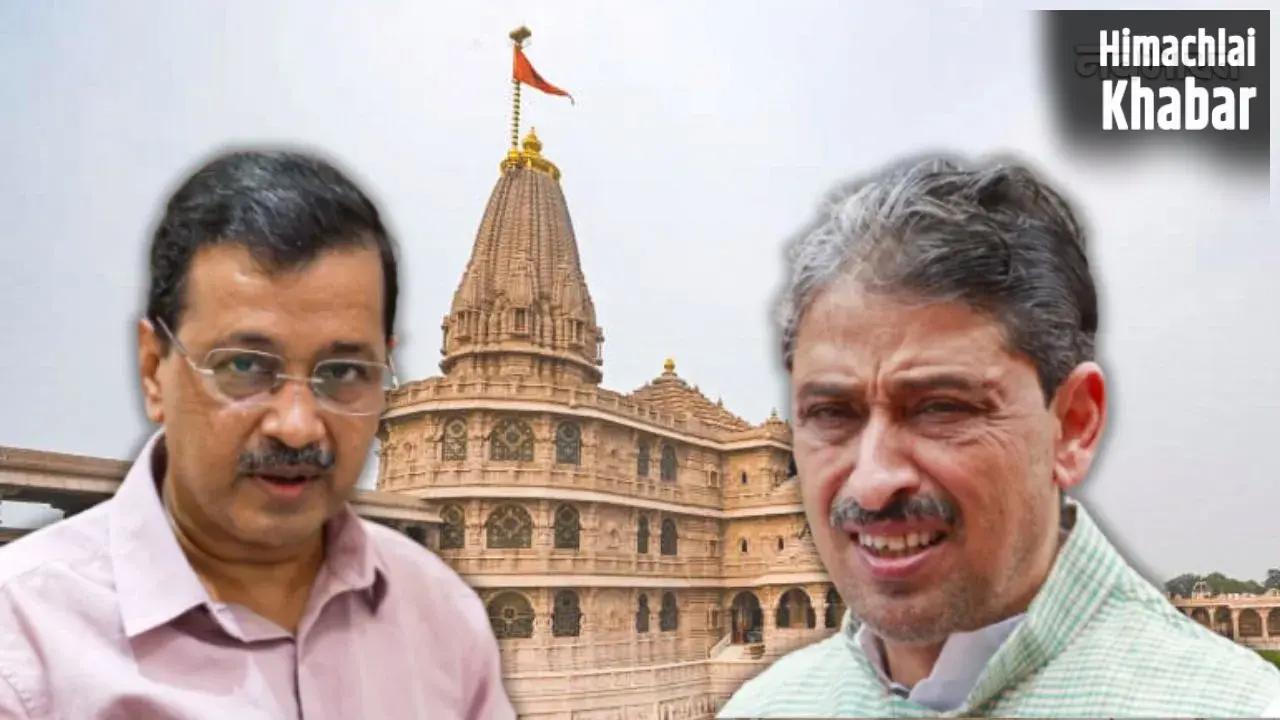 राम मंदिर चंदा चोरी केस में विपक्ष हावी! कांग्रेस-आप ने मिलकर लगाई क्लास, SIT की जिम्मेदारियों और FIR पर सवाल​