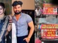 लखनऊ में 23 साल की नवविवाहिता की मौत के बाद कानपुर में परिजनों ने किया प्रदर्शन, इंफ्लुएंसर पति पर लगाए गंभीर आरोप​