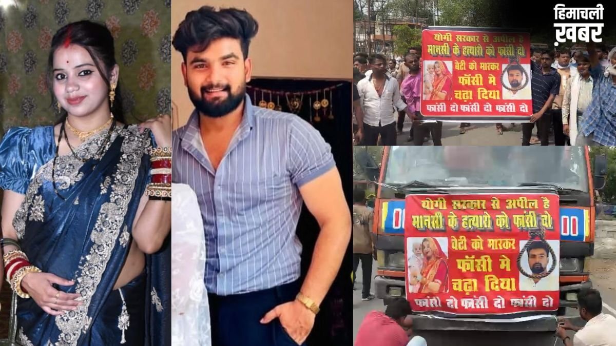 लखनऊ में 23 साल की नवविवाहिता की मौत के बाद कानपुर में परिजनों ने किया प्रदर्शन, इंफ्लुएंसर पति पर लगाए गंभीर आरोप​