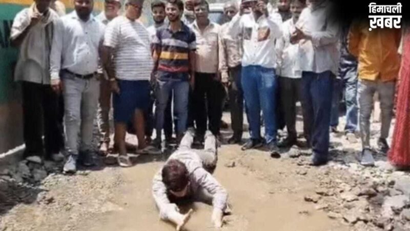 कानपुर में अनोखा प्रदर्शन… 2 साल से बदहाल है सड़क; कीचड़ में लोटकर पूर्व पार्षद ने किया विरोध​