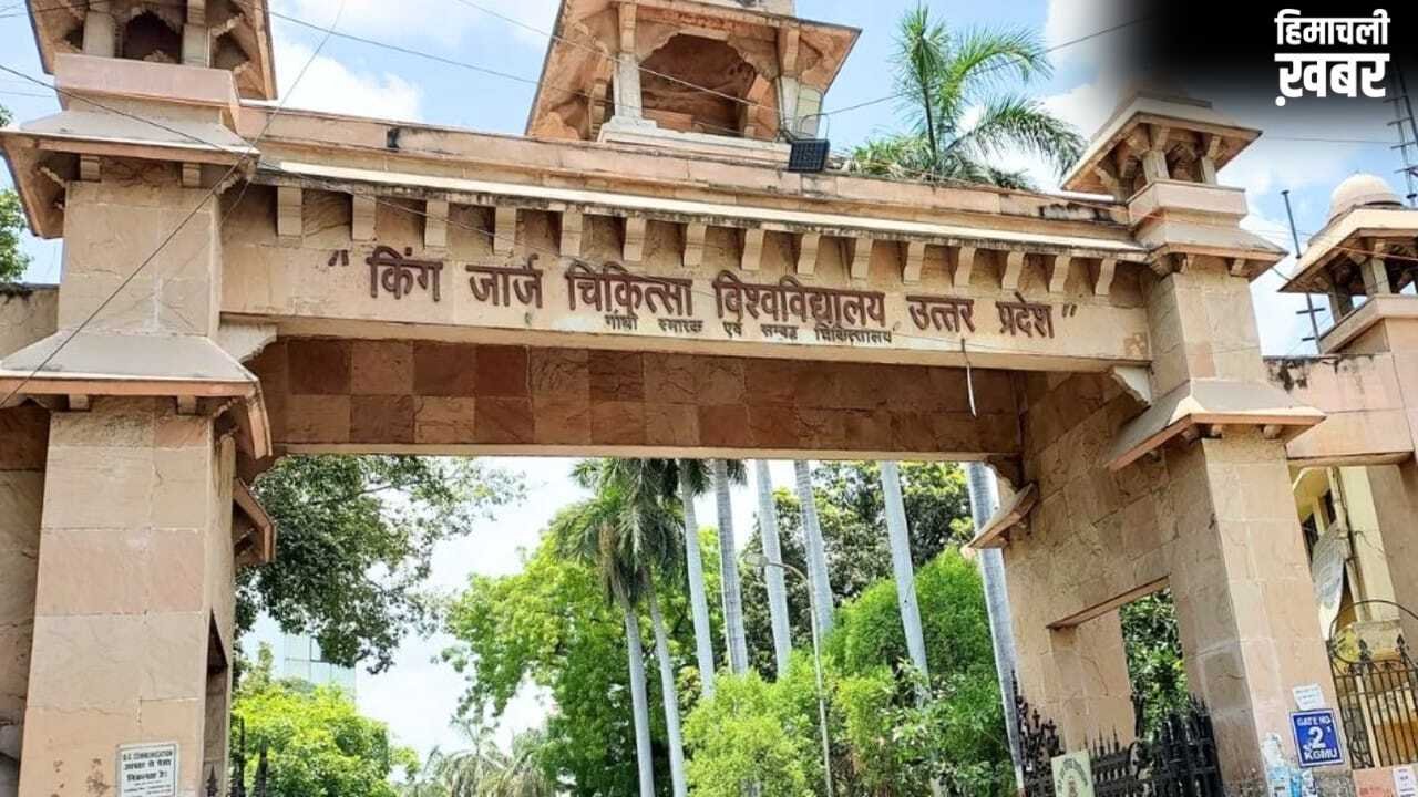 KGMU शिक्षक संघ के महासचिव डॉ. संतोष का इस्तीफा, दवाई घोटाला, डॉक्टरों के निलंबन और टाइमिंग को लेकर चर्चा तेज​