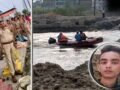 बहन की कॉपी लेने निकला 16 साल का सानू रहस्यमय ढंग से लापता, 24 घंटे बाद नहर में मिला शव, परिवार सदमे में