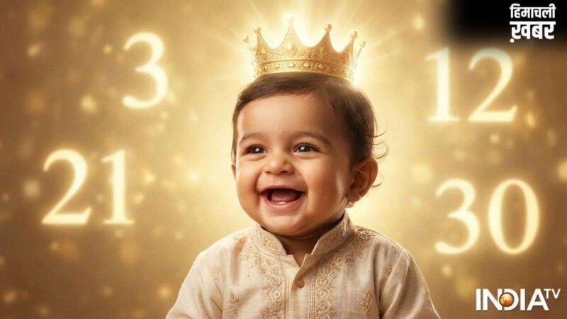 Numerology: इन 4 तारीखों में जन्मे बच्चे होते हैं 'कुबेर का रूप', जन्म लेते ही चमक जाती है माता-पिता की किस्मत!​