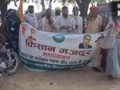 मोरों की शरणस्थली पर मंडराया खतरा! मकदूमा पहाड़ी बचाने सड़क पर उतरे किसान, संरक्षण का लिया संकल्प