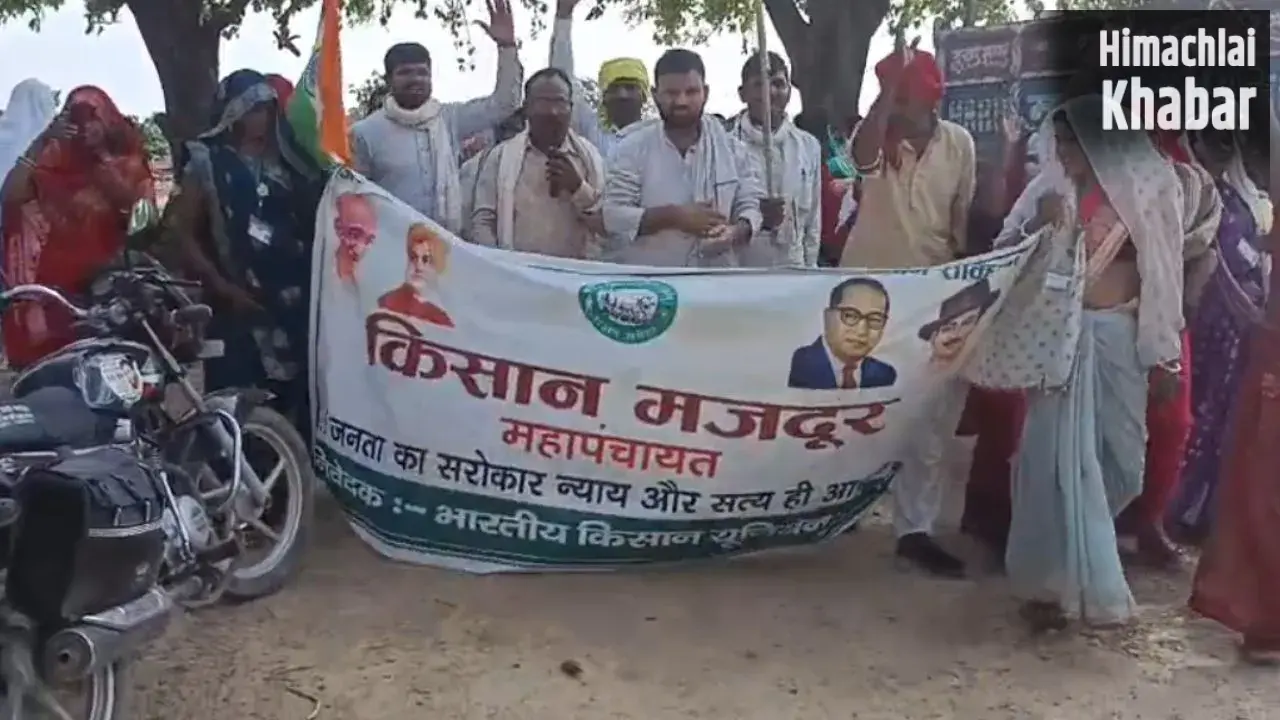 मोरों की शरणस्थली पर मंडराया खतरा! मकदूमा पहाड़ी बचाने सड़क पर उतरे किसान, संरक्षण का लिया संकल्प