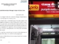 CBI Raid: मोदी सरकार की सोलर योजना पर भ्रष्टाचार का दाग, PNB मैनेजर 30 हजार रुपये की रिश्वत लेते गिरफ्तार​