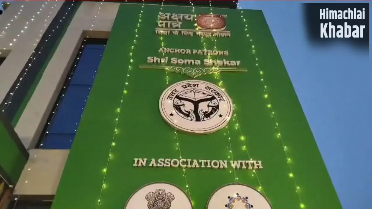 गोरखपुर में सीएम योगी ने किया अक्षय पात्र की मेगा किचन का उद्घाटन, अब रोज़ 1 लाख बच्चों को मिलेगा पौष्टिक भोजन​