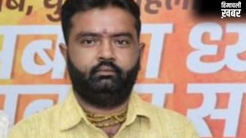 मर्डर या सुसाइड? सहारनपुर में पेड़ पर लटका मिला बजरंग दल के कार्यकर्ता का शव​