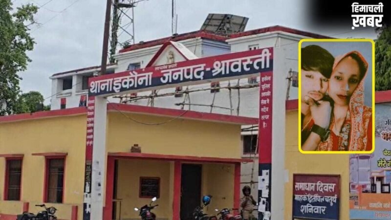 इंस्टाग्राम रील पर टोका तो 3 बच्चों को बिलखता छोड़ मां प्रेमी संग हुई रफूचक्कर, पति बोला- वो चली जाए, बस गहने दे जाए​