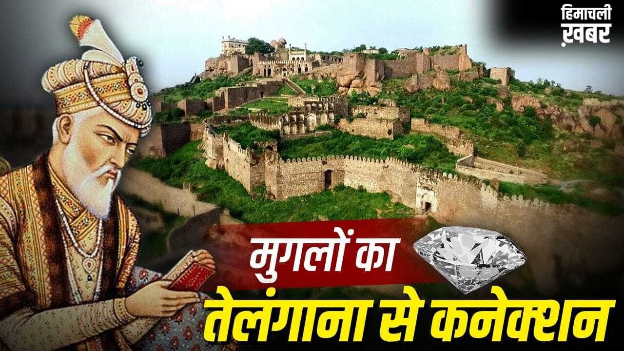 Telangana Formation Day: तेलंगाना ने मुगलों को कैसे मालामाल किया? जिसके लिए औरंगजेब ने सालों तक इंतजार किया​