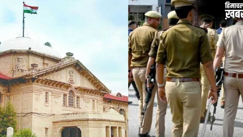 संविधान नहीं, यूपी पुलिस सत्ता की वफादार… तबादले-पोस्टिंग और प्रमोशन पर हाई कोर्ट की सख्त टिप्पणी​
