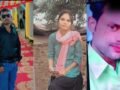 पति के साथ मिलकर प्रेमी को ग्राइंडर से काटकर मार डाला, शव को बोरे में भरकर जंगल में जलाया, यूपी में खौफनाक वारदात​